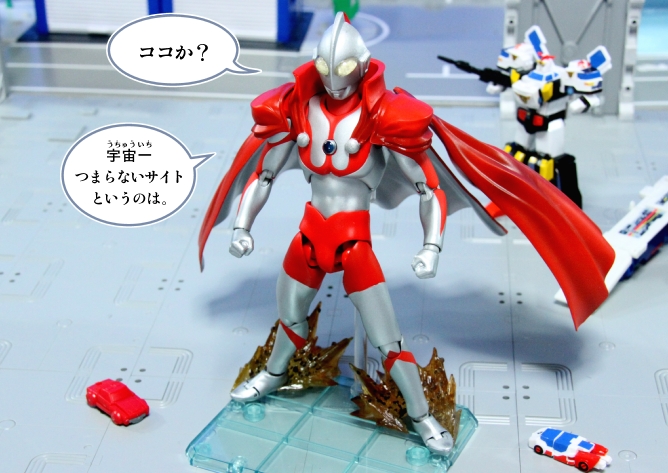 ウルトラマン ウルトラ兄弟 ブラザーズマント ウルトラアクト ultra