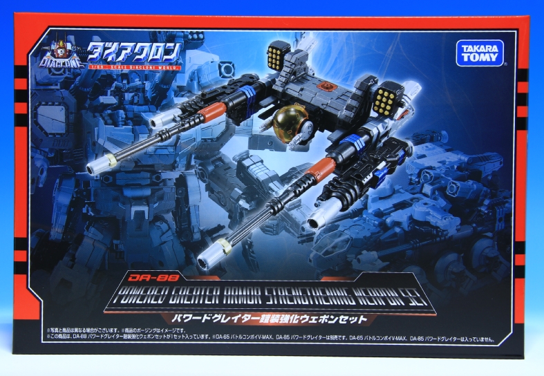 在庫お得】 Takara Tomy - 未開封 ダイアクロン DA-88 パワード