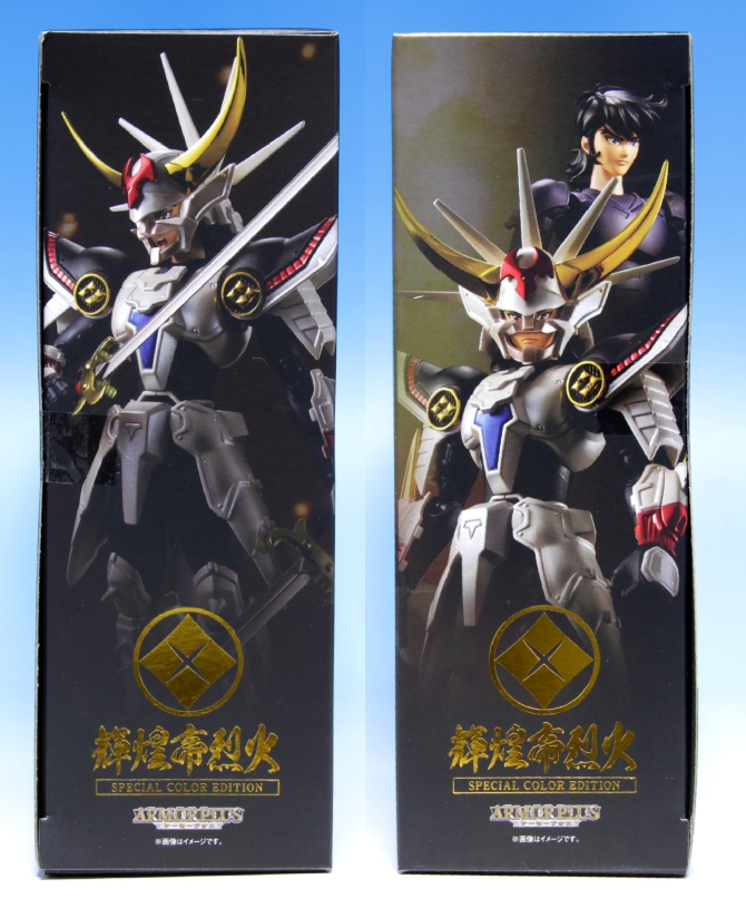 サムライトルーパー アーマープラス 輝煌帝烈火 SPECIAL COLOR EDITION